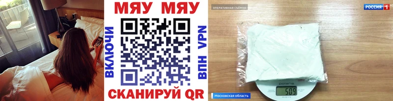 Купить наркотик аптеки Пролетарск ГАШ СК Меф АМФЕТАМИН Бутират Конопля