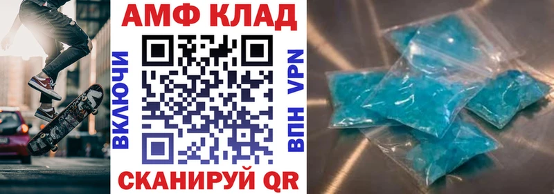 Amphetamine VHQ  купить   Пролетарск 