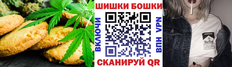 наркотики  Пролетарск  Печенье с ТГК конопля 
