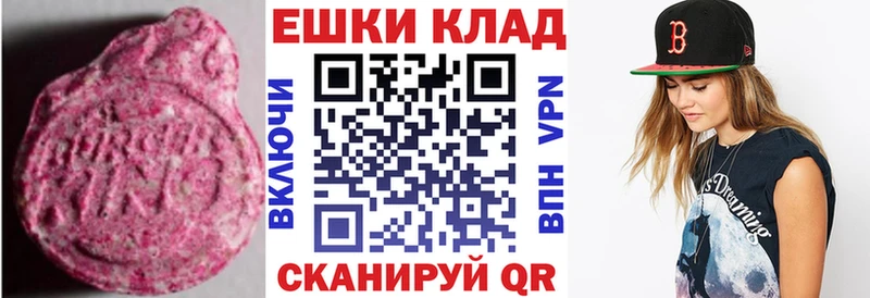 Экстази бентли  наркошоп  Пролетарск 