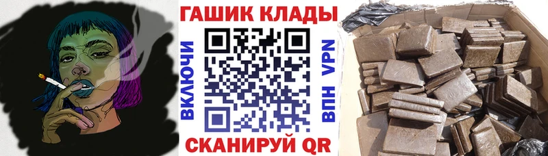 ГАШ 40% ТГК  купить наркотик  маркетплейс телеграм  Пролетарск  mega вход 