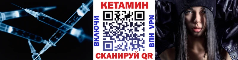 купить наркоту  Пролетарск  КЕТАМИН VHQ 