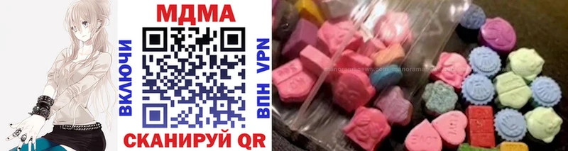 MDMA crystal  Пролетарск 